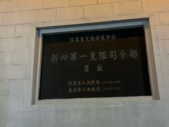 -高淳老街