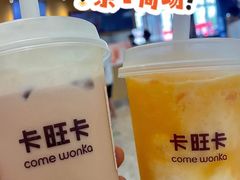 -卡旺卡(合肥瑶海保利广场店)