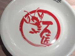 -有位虾匠·胶东小馆(市北店)