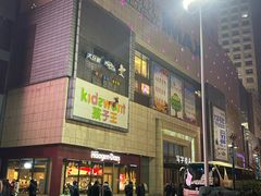 -万达广场(济南魏家庄店)