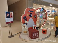 -北京清河万象汇