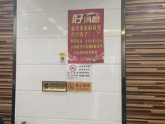 -承旭麻辣烫(马家堡东路店)