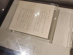 -湖南大学-中国书院博物馆