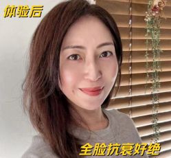 -Yestar艺星医疗美容医院