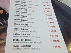 -甜蜜蜜港式茶餐厅(虹梅店)