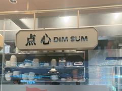 -千日贺茶餐厅(开发区安盛店)