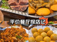 -合家院饭庄(榆关道店)