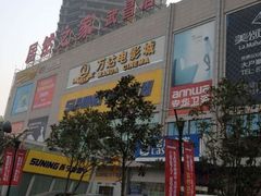 门面-万达影城(春树里广场店)