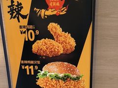 -麦当劳(大羊坊路店)
