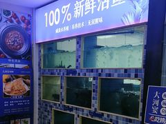 -大河宴·椒麻鱼火锅(北京路中和美食街店)