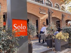 -Solo(衡山路店)
