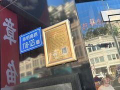 -麦当劳(厦门思明路店)