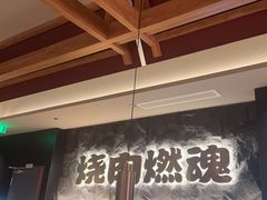 -谷牛日式烤肉(宝山U天地店)