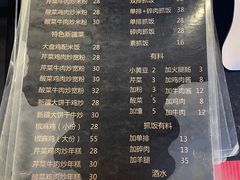-疆赞赞·新疆味道(芳甸路店)