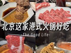 -鼎鼎香·港式火锅·臻选店(北京SKP店)