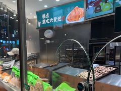 -六贤记(杭州龙湖滨江天街店)