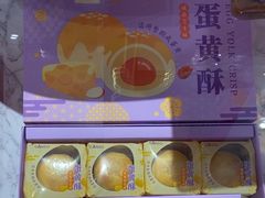 -GANSO元祖食品(大市口店)
