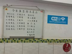 菜单-雷祖芳老妈蹄花店