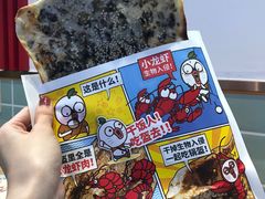 -远洋未来广场(育慧北路店)