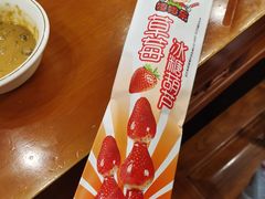 -乐宴·老北京铜火锅(八卦岭店)