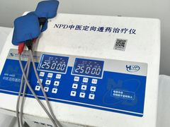 -上海市黄浦区香山中医医院