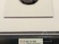 -东京国立博物馆