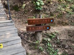 -云峰山自然风景区