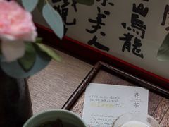 -扫雪煮茶(西村店)