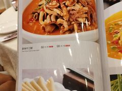 -天外天烤鸭店(八角店)