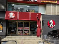 -肯德基(燕岭店)