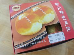 -新川饮食(新川小区店)