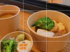 -柚下次·关东煮