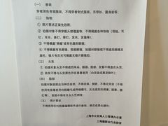 -小树照相馆·证件照(打浦桥店)