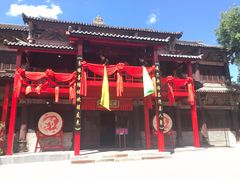 -天龙八部武侠城