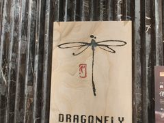 -Dragonfly悠庭·按摩Spa(浦东嘉里城店)