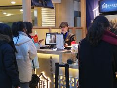 -厝内小眷村(西单大悦城店)