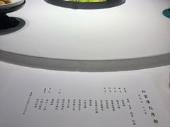 -松云泽
