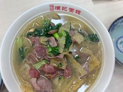 -项记面馆(明瓦廊店)