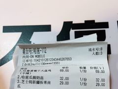 -疆遇·新新新新的新疆菜(万达店)