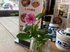 -同得兴 Since·1995 传统苏式面馆(嘉馀坊店)