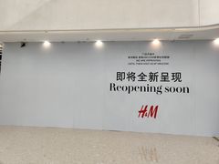 -义乌之心城市生活广场(新马路店)