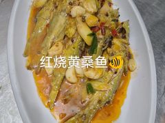 -丹水桥地锅鱼·翘嘴鲌·地方特色全鱼宴(丹江口大坝店)