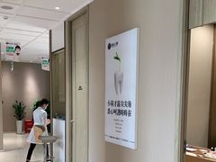 -柏乐口腔医院·舒适化无痛种植牙中心(东盟商务区院)