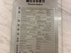 -中国福利会少年宫