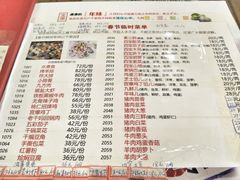 -宝源饺子(麦子店街店)