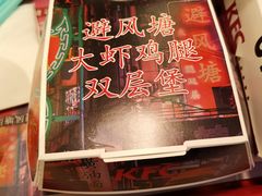 -一本钓鲔鱼屋