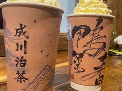 -成川茶店·潮汕工夫浓茶(万象店)