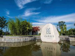 -楼观道温泉酒店