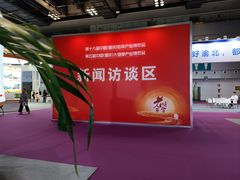 -重庆国际会议展览中心