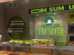 -糕材生(龙湖北京大兴天街店)